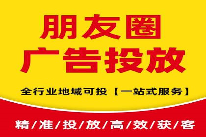 百度竞价账户托管：优化广告投放策略案例