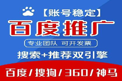 SEM托管公司成功案例：助力企业业绩增长