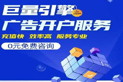 精准投放，SEM托管案例展示企业蜕变之路