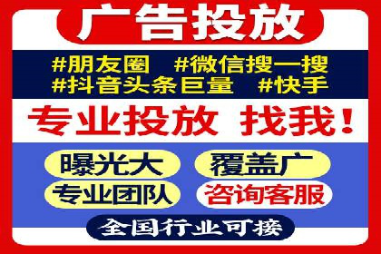 360信息流广告：助力企业实现品牌增长